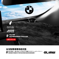 8Ac [Special Car Dedicated Light-Proof Pad] Heat-Insulating Pad Front Sunshade Blanket Suitable For 