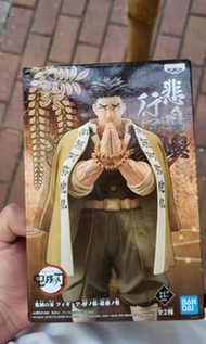 鬼滅之刃figure 巖柱悲鳴嶼行冥
