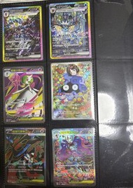 蒼炎刃鬼 ex sar 水伊布 ex sar 超級沙奈朵 ex sr 莉佳的蔓藤怪 ar 超級花葉蒂 ex sr 超級毒藻龍 ex sar