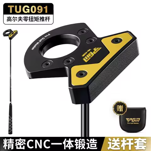 PGM Golf Club Zero Torque Putter Male Female Stable Big Head Forged Aluminum Low Center Gravity Ball