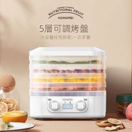 RL DEPARTMENT STORE - 英規插頭 食物風乾機 家用乾果機 合乾果,蔬菜,花茶,藥材,肉脯,寵物零食 360°循環受熱【**白色5層**】