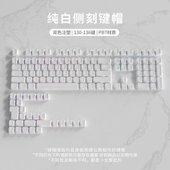 Chashi Matcha Keycaps Oem Side-Engraved Pbt Gradient Transparent Wooting60 X87 Evo80 Ez63 Computer K