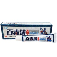 Same Day Delivery Talent 100 Poison Clean Herbal Cream Skin External Use Ointment 25.9.18