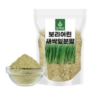 Domestic sprout barley powder 1kg (500gx2) fresh sprout barley powder