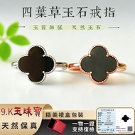Xinjiang Hetian Jade Ring Four-leaf Clover Jade Ring Natural Jade Ring Clover Jade Ring Black Jade R