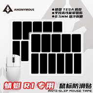 Mouse Universal Anti-slip Sticker VXE Dragonfly R1/SE/PRO/MAX Star Flash Version ATK Dragonfly A9DIY