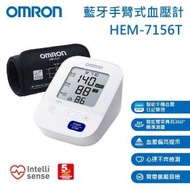OMRON - 歐姆龍 HEM-7156T 藍牙手臂式血壓計
