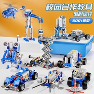 Programming Robot Electric Building Blocks Compatible with Lego 9686 Children's Science Education Ed