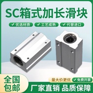 Straight Bearing Extended Box Type Optical Shaft Slider Bearing SC SCS 8 10 12 16 20 35UU Domestic P