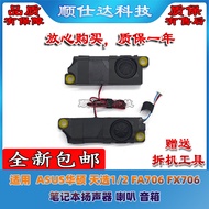 Suitable for Asus Choice FX506L FX506HM FX506IU FX506HC FX506LU Speaker