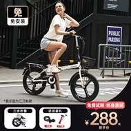 Baishi Shield Foldable Bicycle Female Ultra-Light Portable Student Bicycle Mini Variable Speed Small New Adult Adult Adult