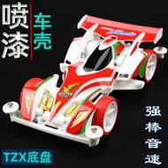 Jiepin 4WD Brothers 4WD Spray Paint Car Shell Strong Sonic TZX Chassis Parent-Child Racing Toy with 