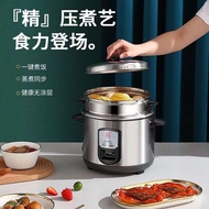 W-8&amp; Triangle Rice Cooker304Stainless Steel Multi-Functional Small Four-Person2-5-6Elderly Mechanical Rice Cooker Househ