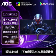 AOC Display CU34G3X Gaming 34 Inch Fish Screen 21: 9 Computer 4k Curved 190hz LCD G4Z