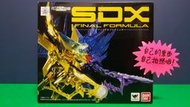 自有小寶物，魂商店限定 機動戰士鋼彈 SDX FINAL FORMULA 最終方程式 鋼彈 日版全新未拆封品 外盒如照片
