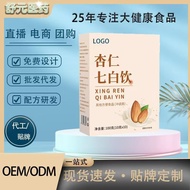 Almond Seven White Drink Concentric Breakfast Brewed Instant Drink Drink Drink Whitening Meal Replac