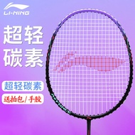 AT/🧨Thunder9 Li Ning Badminton Racket Carbon Composite Family Entertainment Student Practice Exam Durable Double Shot Al
