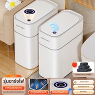 Joybos | ถังขยะอัตโนมัติในห้องน้ำพร้อมเซ็นเซอร์