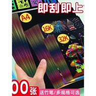 Wholesale Children Colorful a4/32K/8k Scratch Paper 16k Scratch Wax Paper Children Painting Paper wi
