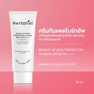 Herbalist Bright Up Skin Perfector UV Base SPF50 PA++++ 30 ML