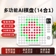 AI Intelligent Gomoku Game Piece14All-in-one multifunctional electronic chessboard children's cognit