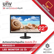 UNIVIEW MW3222-V จอมอนิเตอร์ LED FHD MONITOR ขนาด 22" มีลำโพงในตัว HDMI / VGA (ฟรีสาย HDMI ในกล่อง) BY BILLION AND BEYOND SHOP