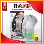Official Taiyo Acupuncture knee pads knee pads Two (1 Pair) 2pcs (1pair)