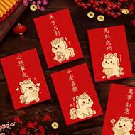 6pcs 2026 Chinese New Year Red Envelopes, Reusable, Gold Foil Lion & Horse Pattern, Auspicious Meani