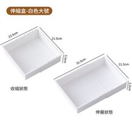 可伸縮收納盒 分隔收納盒 廚具收納 檯面化妝品整理 文具分隔器 大號