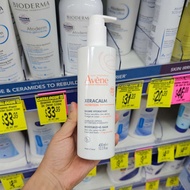 Australia avene xeracalm Moisturizing Cream Baby Moisturizing Cream 400mL