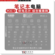 ISL9502CRZ/6265/6263/NCP3285/6131/81206/BCM57766A1KMLG Tin Planting Mesh