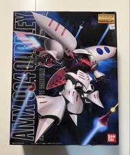 MG 卡碧尼 紅標 (SET)
