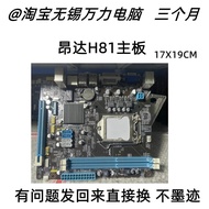 Onda H81c Onda H81m H81n Z87 Z97 H87 H97 Motherboard 1150-Pin D3