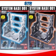 BANDAI Builders Parts System Base 001 [HG/RG]