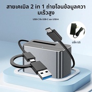 Blueendless 2.5/3.5 นิ้ว SAS/SATA Hard Disk ภายนอก Sata USB 3.0 Hdd Docking Station Hdd แคดดี้ Sata 