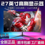 Computer Monitor27Inch2K240HZHd32Inch165HZCurved Screen LED Screen34Inch4KHairtail Screen