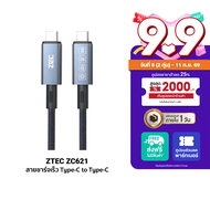 [ราคาพิเศษ 499 บ.] ZTEC ZC621 / ZC622 สายชาร์จไนลอนถัก 240W USB-C to USB-C Thunder 4/3USB 4 รองรับกา
