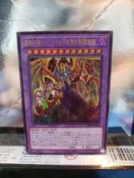 遊戲王 PHRA-JP035 混沌幻魔-阿米提爾 虛無幻影羅生悶 UR