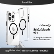 LISEN | เคสไอโฟนแม่เหล็ก  совместимость с 16 ProMax และ 17 Magsafe ป้องกันการตกของเลนส์