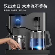 BRSDDQ飲水機家用智能多功能下置式水桶高檔充電全自動新款茶吧機