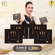 OHLALA (2แถม2) ของแท้ อาหารเสริม ลาลา1 กล่อง บรรจุ 10 แคปซูน OHLALA ส่งตรงจากบริษัท ส่งไว้