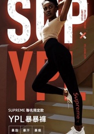 澳洲 YPL x Supreme 聯名限量款 爆爆褲