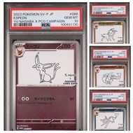 Yu Nagaba PSA 10 Graded Cards