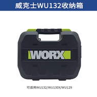 Big Brand Wicker Toolkit Toolbox Shoulder Bag Cosmetics Bag Electric Wrench Electric Xiaoqiang Chaon
