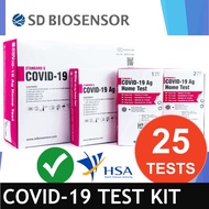 CHEAPEST SD BIOSENSOR $4.50 Antigen Standard Q Test Kit ART Test