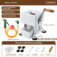 MONKEY เครื่องสไลด์หมุน ครัวเรือน-ร้านอาหาร สไลด์เนื้อ ซอยเส้น หั่นเต๋o 4 ความหนา