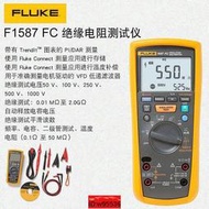 噪音儀Fluke福祿克絕緣電阻測試儀F1508F1503F1587FC 兆歐表數字搖表