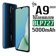 *ส่งจากไทย* แบตเตอรี่ สำหรับ Oppo A5(2020) A9(2020) A11(2019) (BLP727) ความจุ 5000mAh รับประกัน1ปี ส