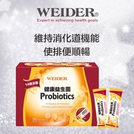 COSTCO WEIDER Probiotics 14 Kinds Of Live Bacteria Instant Food (Pellets) Single Pack