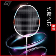 Badminton Racket Balanced Blade Lightweight 8u Home Training Badminton Racket Carbon Fiber Couple En